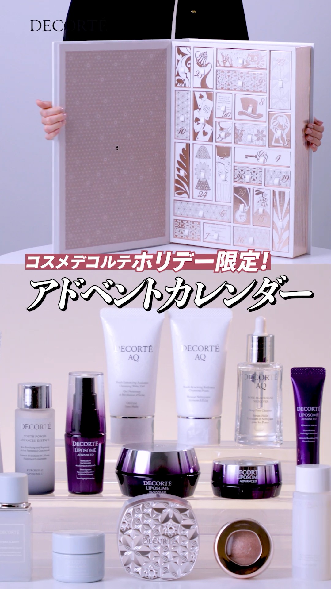 2026 Holiday Exclusive] First Look: DECORTE Advent Calendar Review