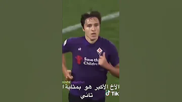 الاخ اكبر هو بمثابة اب اثاني 