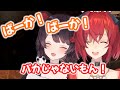 【とこアン】お互いのポンな部分をツッコミあう二人【行方不明】
