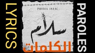 Phobia Isaac - Salam ( Paroles / Lyrics / كلمات ) فوبيا اسحاق - السلام