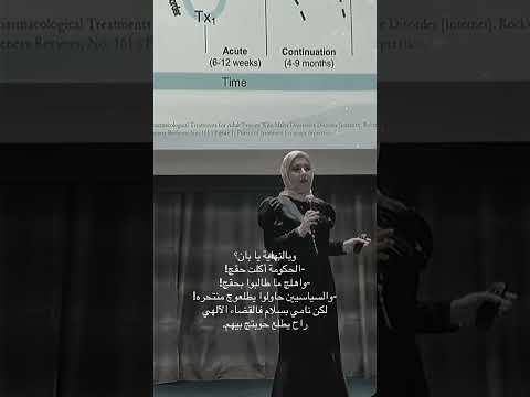 لما يكون المجتمع فاسد بيلوم الضحية بدل ما يعاقب المذنب