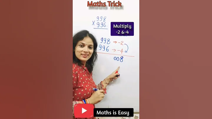Best Multiplication Trick  | Vedic Maths Trick #Shorts #Youtubeshorts