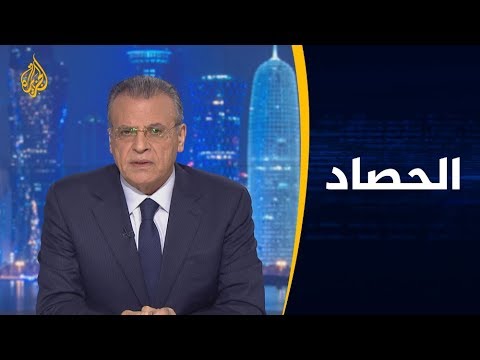 🇩🇿 الحصاد - الجزائر.. يمين تبون وتعهداته
