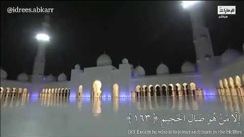 صلاة التراويح ليلة 6 رمضان 1442 هـaraweeh Day 5 Ramadan 2021.. القارئ الشيخ : #ادريس_ابكر