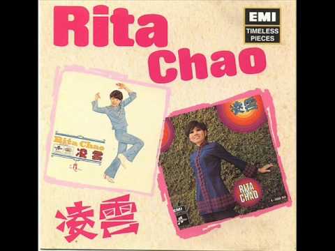 Rita Chao & The Quests - My Lonely Heart
