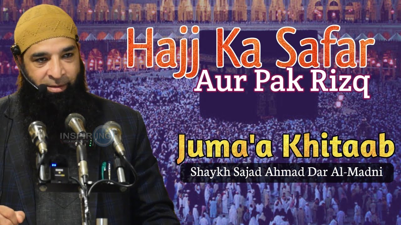 10 May 24 || Juma'a Khitaab tahiri Masjid Batamaloo || Shykh Sajad Ahmad Dar Al-Madni || I . I . Y