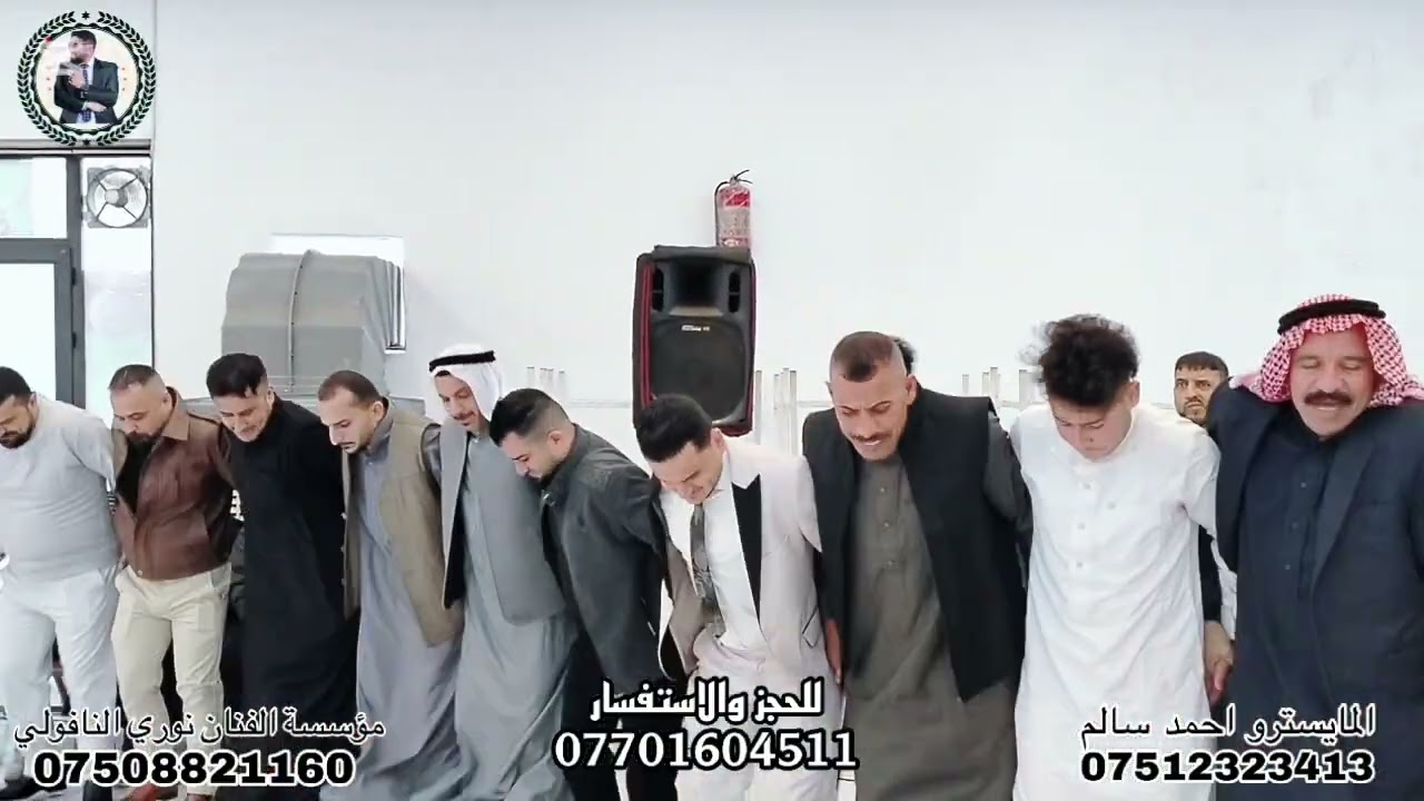 كبير نينوى نوري النافولي المايسترو الكبير أحمد سالم حفلة زواج طه العامري قاعة المدينة الرياضية