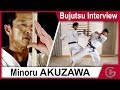 Minoru AKUZAWA - Aunkai Bujutsu Documentary