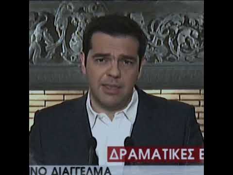 iefimerida -Το σποτ της ΝΔ για την έξοδο από την εποπτεία