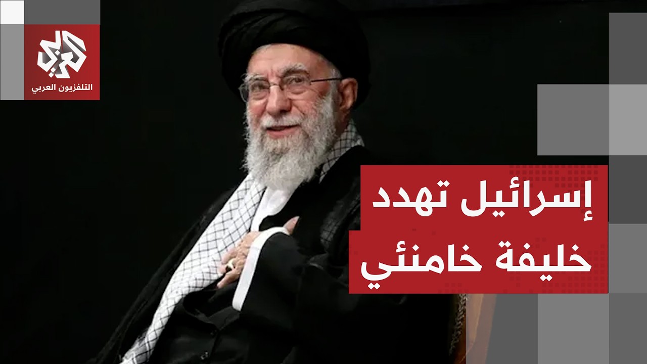 دوي انفجارات في طهران وتهديد إسرائيلي باستهداف اجتماع مجلس خبراء قيادة إيران لاختيار خليفة خامنئي