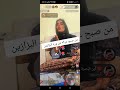 اثير تعرك ويه امه علمود البزازين وزينب تكله اراح اخبر المكافحات اثير تعرك ويه امه علمود البزازين وزينب تكله اراح اخبر المكافحات