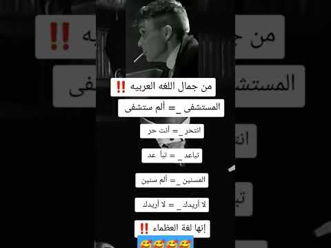 جمال الغة الغربية هل تفتخرون به Saudiarabia Uae Iraq Somalia Libia Sudan Syria