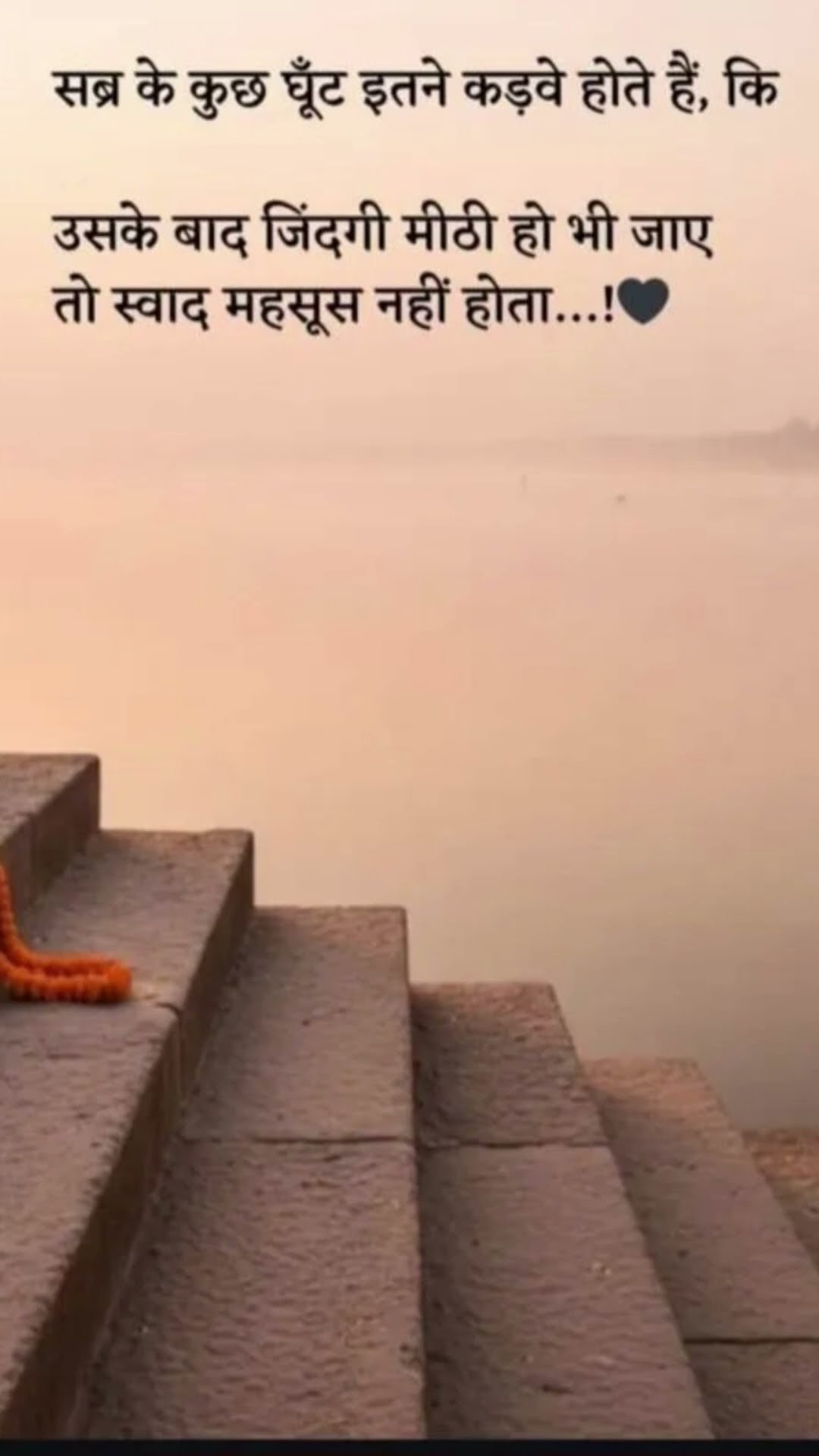 🙏कर्म क्या है❓ - ShareChat