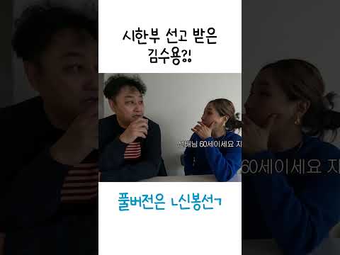 우린 그걸 장수라고 부르기로 했어요 thumbnail