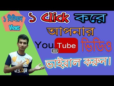 how-to-create-high-quality-backlinks/backlink-generator/youtube-seo-bangla