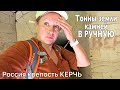 Я в ШОКЕ Как они это делали Я в ШОКЕ Как они это делали