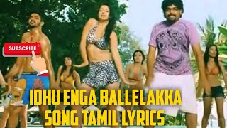 Idhu Enga BalleLakka 4k song tamil lyrics @rawimusictamillyrics #idhuengeballelakka #ballelakka