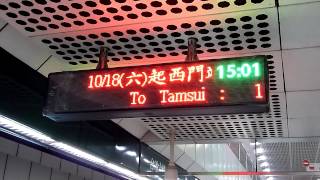 台北捷運 新式月台PIDS