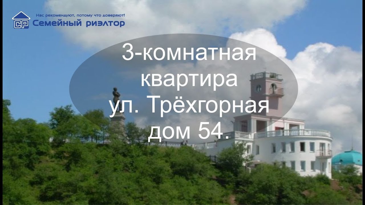 Грант в хабаровске