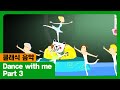 Dance With Me I Part 3 I 클래식 음악 I The Adventures Of Miro 시즌2 19회