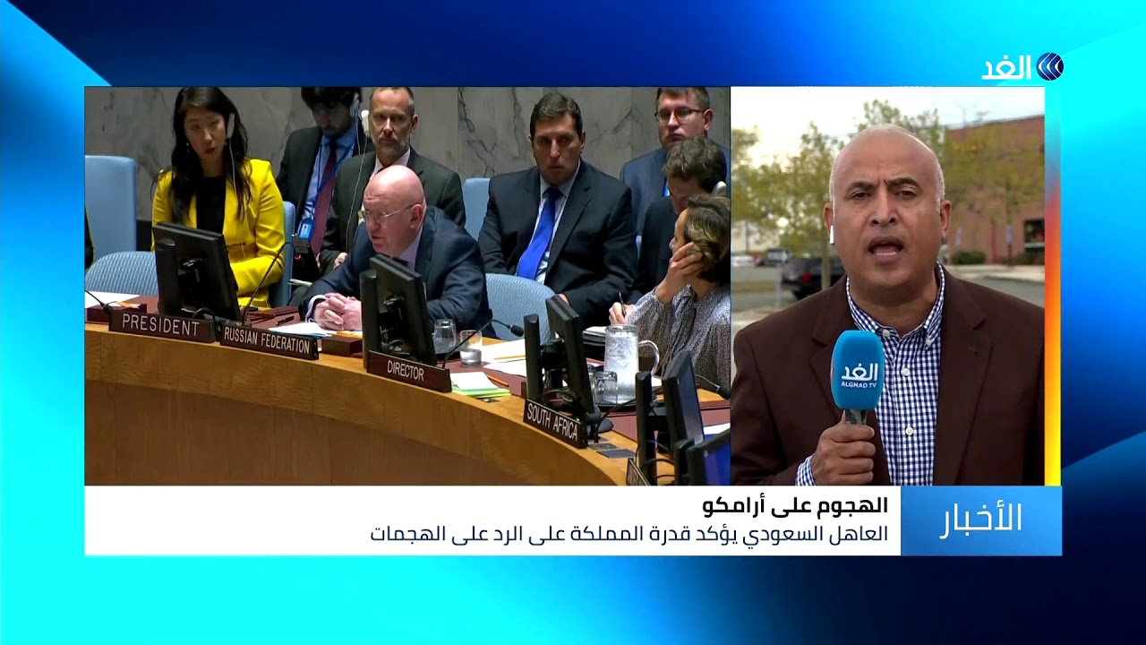 اخبار امريكا مسؤول بالإدارة الأمريكية يؤكد تورط إيران بهجمات أرامكو السعودية.. شاهد التفاصيل