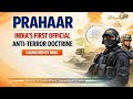 🔥 India’s First Anti-Terror Doctrine: Intelligence & Security Reset #ibacio #MHA #indianews
