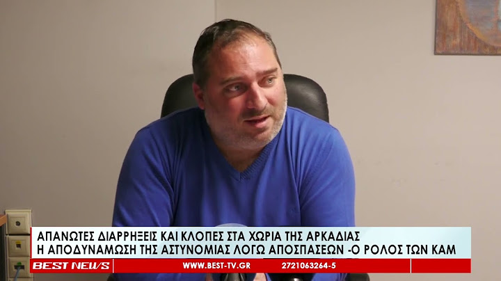 Απανωτές διαρρήξεις και κλοπές στην Αρκαδία