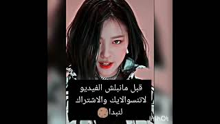 فيديو طريقة تنحيف الوجهولاتنسوا الايك والاشتراك  #kim rania