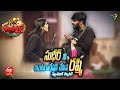 Sudigaali Sudheer & Rashmi Special Skit Performance | Extra Jabardasth | 18th February 2022 | ETV