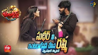 Sudigaali Sudheer & Rashmi Special Skit Performance | Extra Jabardasth | 18th February 2022 | ETV