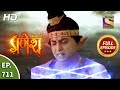 Vighnaharta Ganesh - Ep 711 - Full Episode - 28th August, 2020