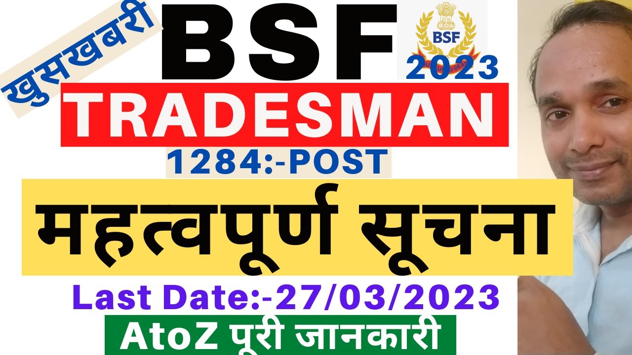 BSF Tradesman without Experience Post 2023 BSF Tradesman Form Apply