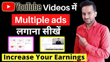 How to add multiple ads in youtube videos 2021 | Multiple ads kaise lagaye 2021 |