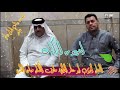 تفليش ابو ستار الجلالي 
