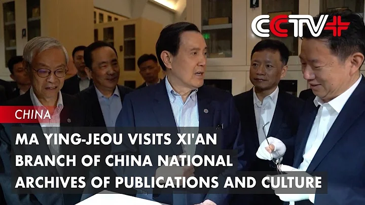 Ma Ying-jeou Visits Xi'an Branch of China National Archives of Publications and Culture - DayDayNews