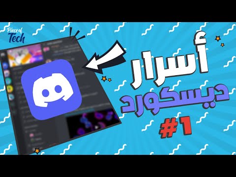 فيديو: 3 طرق لاستعادة iPhone دون تحديثه