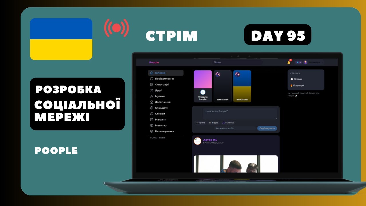 🎧 Day 95 | Спідран по CTRL+C - CTRL+V погналі , REACT!