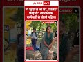 Viral Video: 'ये रेहड़ी ले लो सर. सिलेंडर छोड़ दो', नगर निगम कर्मचारी से बोली महिला| #trendingshorts