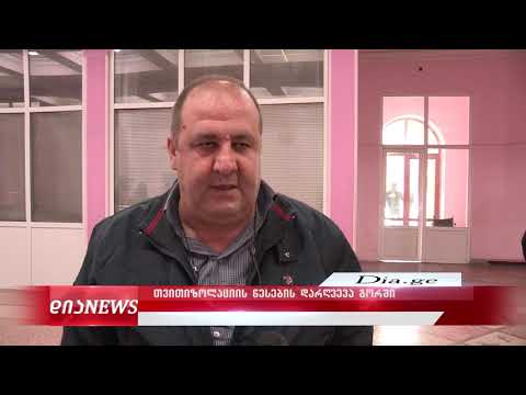 თვითიზოლაციის წესების დარღვევისთვის მკაცრი ზომები უნდა გატარდეს -  გორელი პოლიტიკოსები 13.03.2020