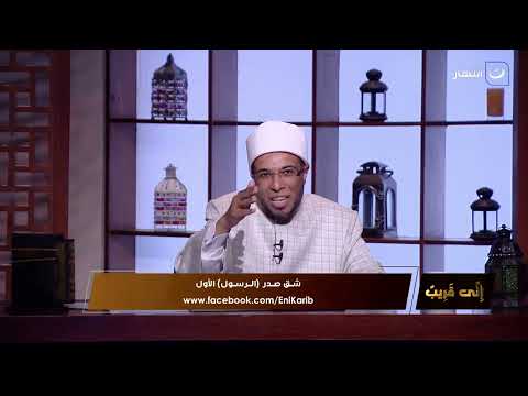 كم مرة شق صدر النبي صلى الله عليه وسلم