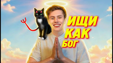 БИНПОИСК? ЛЕГКО! Вся база | 2# Алгоритмы для разработчиков