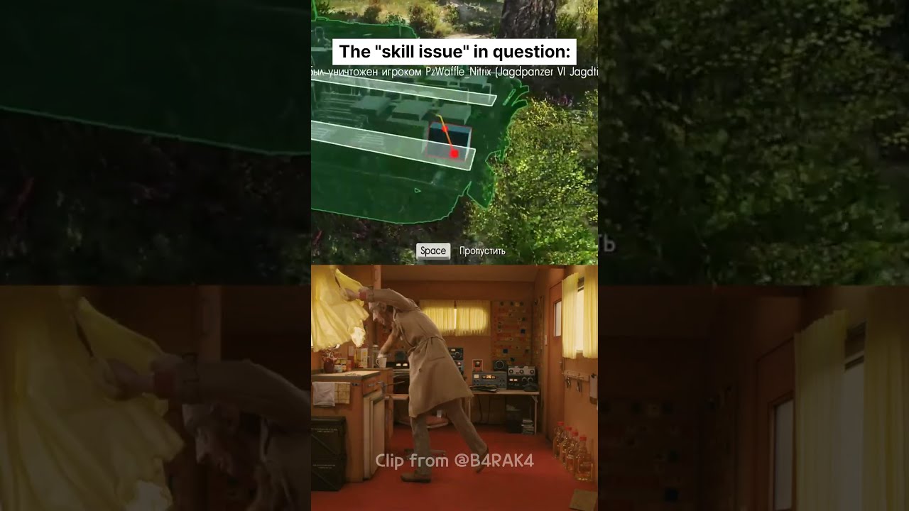  Skill Issue Be Like