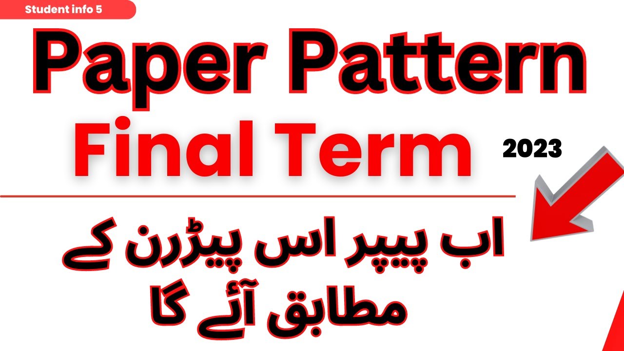 vu final term paper pattern 2023