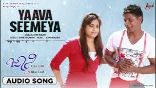 Johnny Mera Naam |Yaava Seemeya | Audio Song |Duniya Vijay || Ramya || V.Harikrishna|| Sonu Nigam
