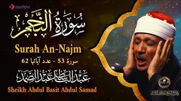 سورة النجم كاملة - أروع ما جود الشيخ عبد الباسط عبد الصمد - Surah An Najm  Abdulbasit Abdulsamad