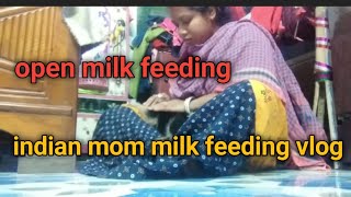  Mom Milk Feeding Vlogbengali Vlogtrending Videonupurboni738 Vlog
