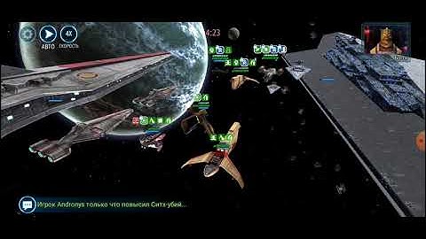 SWGOH Negotiator VS Executor 7* after update (failed)