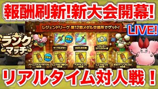 大森らいくの配信のサムネイル画像