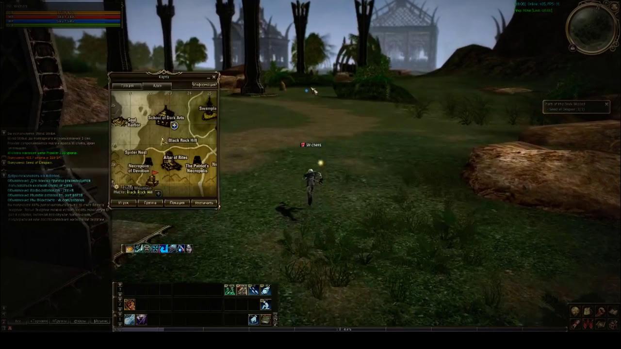 Softs ds 2. Ruin zombie lineage 2. Final fantasy xiv черный маг. профа темный маг. Phantom summoner l2.