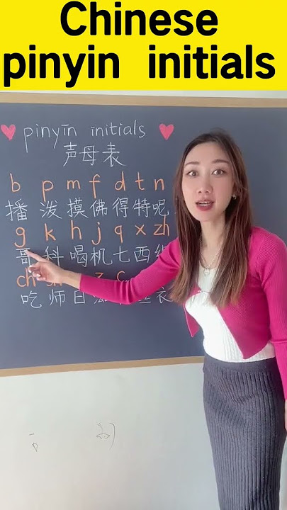 Iniciales chinas PINYIN. ✅🐼